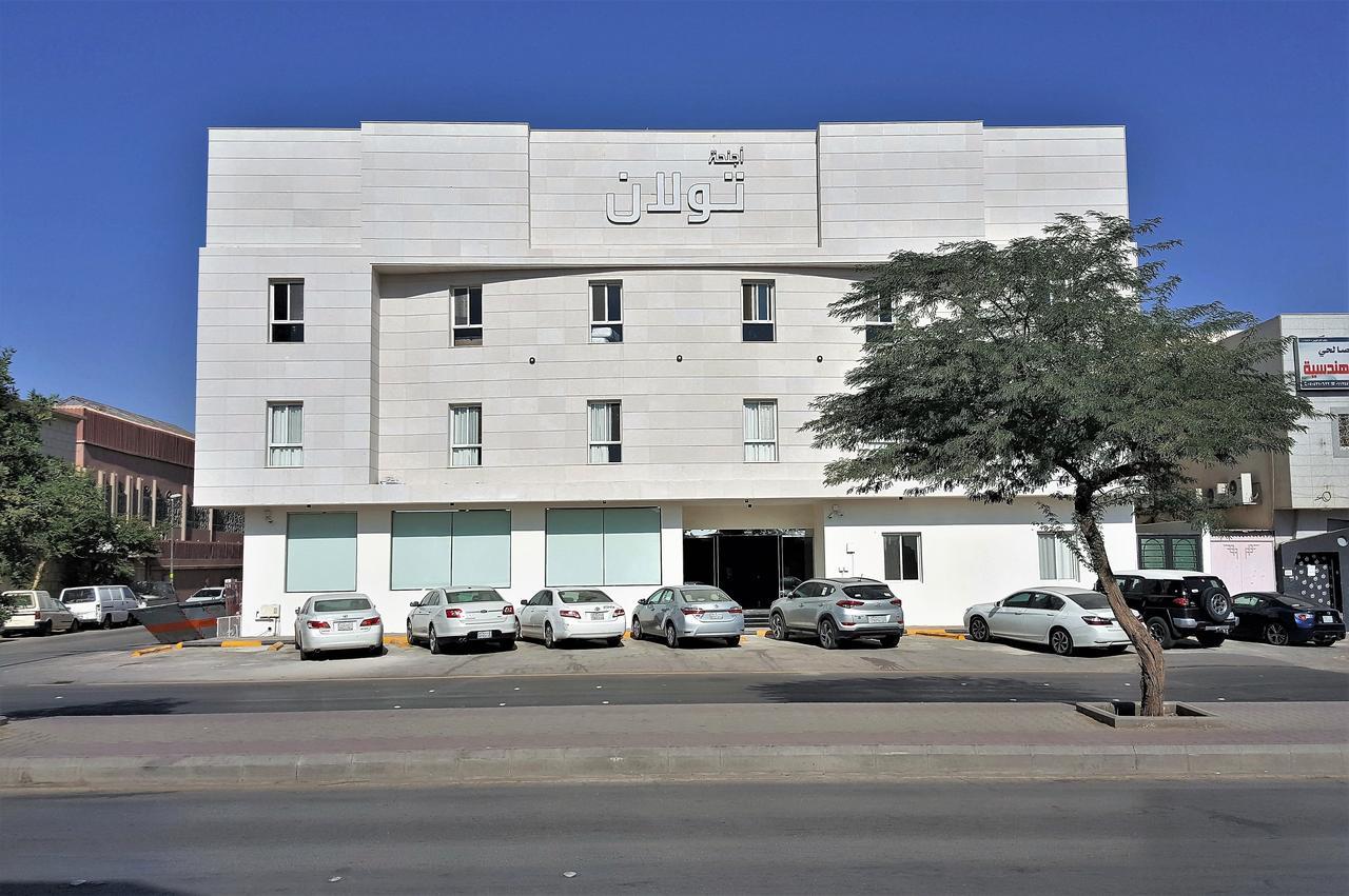Towlan Al Rawdah Aparthotel Riad Exterior foto