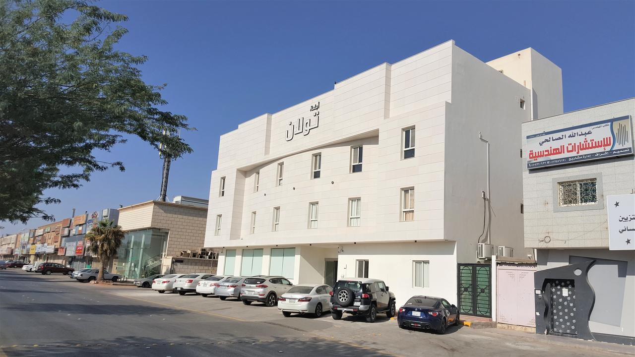 Towlan Al Rawdah Aparthotel Riad Exterior foto
